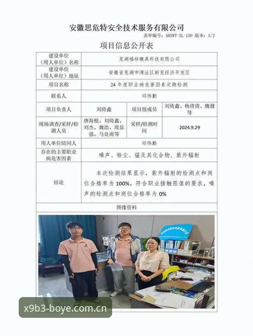 博业体育数据查询常见问题怎么解决？这些实战经验帮你快速搞定