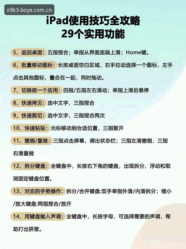 博业体育平台使用教程：从注册到极致服务体验的全流程操作指南