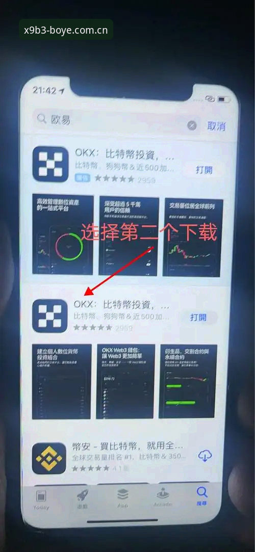 博业体育版本大全安卓版 博业体育版本大全安卓版完整指南:从下载到更新的全流程解析