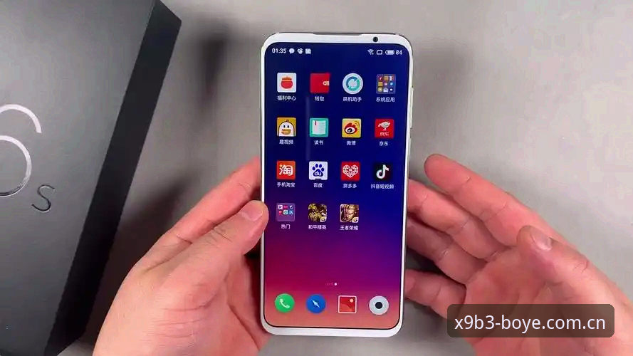 博业体育平台极致服务深度评测：从技术视角看v3.2.0的体验升级