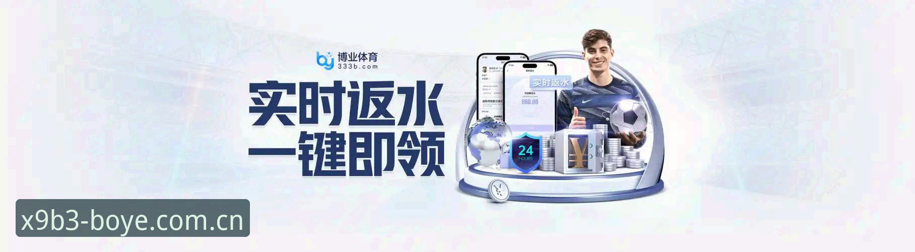 博业体育赛事互动下载不了怎么办 博业体育平台赛事互动下载全面评测:安装失败问题深度分析与解决指南
