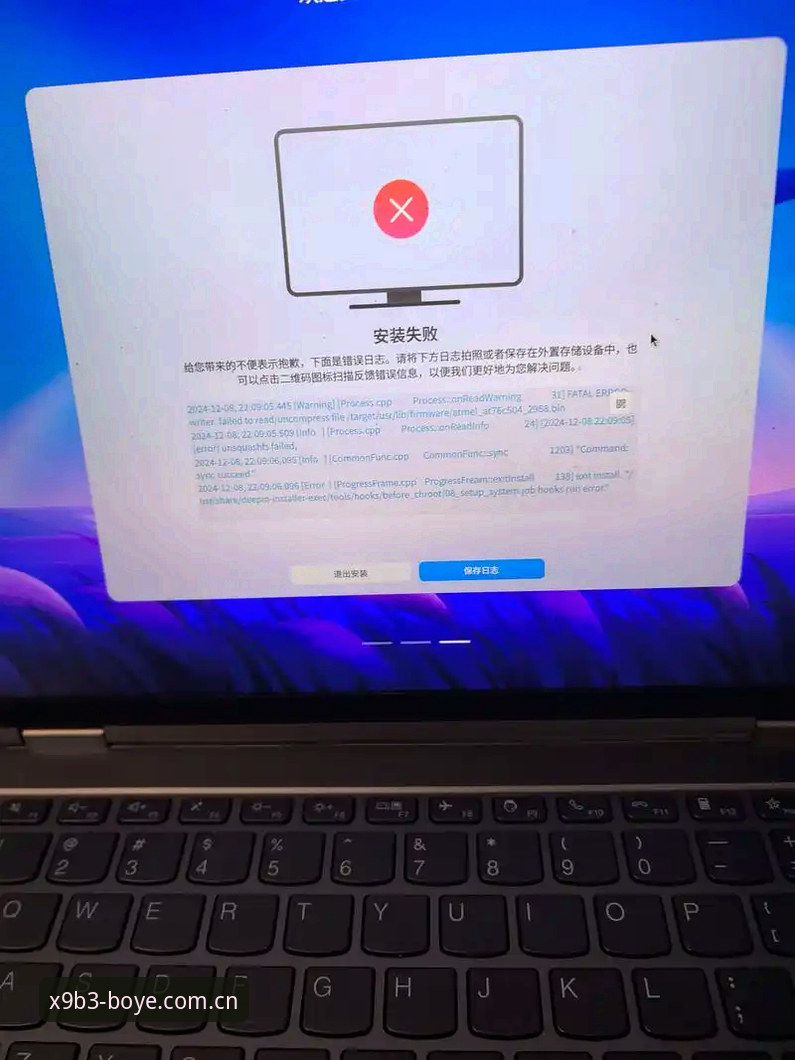 博业体育一键更新安装失败深度分析：从v3.1.3版本看常见问题与解决方案